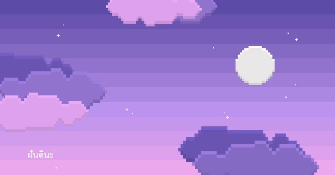 ขอให้มีคืนที่ดี purple digital,pixel,night,vintage,fun,computer