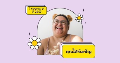 คุณได้รับเชิญให้ดําเนินการนี้ pink bright,bold,stickers