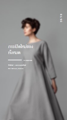 แพลทินัมรันเวย์ gray modern-simple