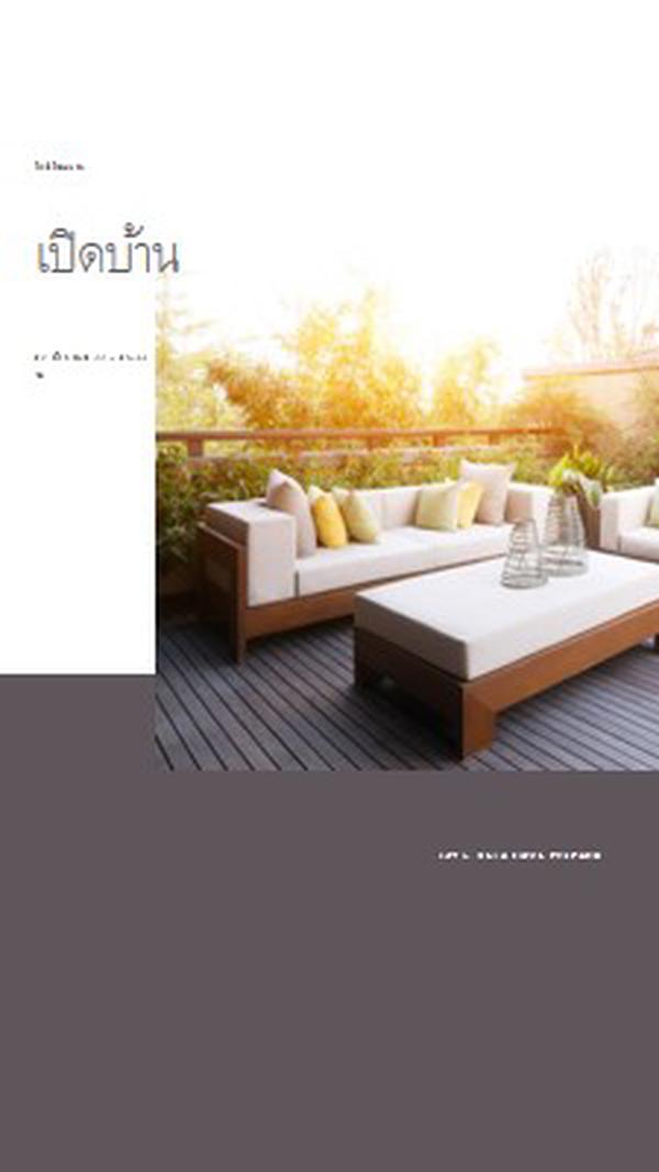 โอเอซิสกลางแจ้ง white modern-simple