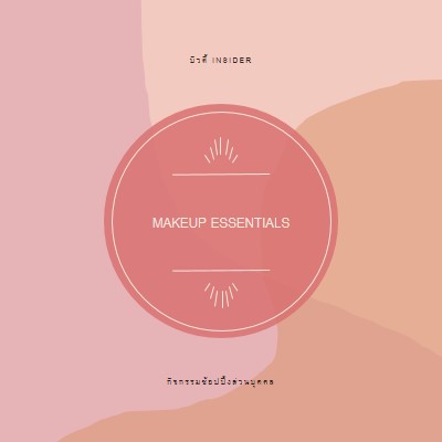 จานสีบลึช pink organic-boho