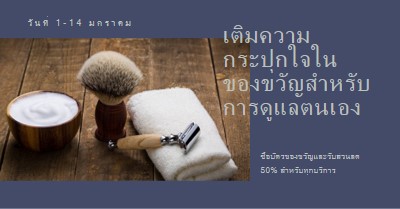 โกนใหม่ blue modern-simple