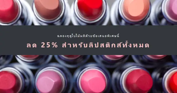 ตัวอย่างที่มีชีวิตชีวา pink modern-simple