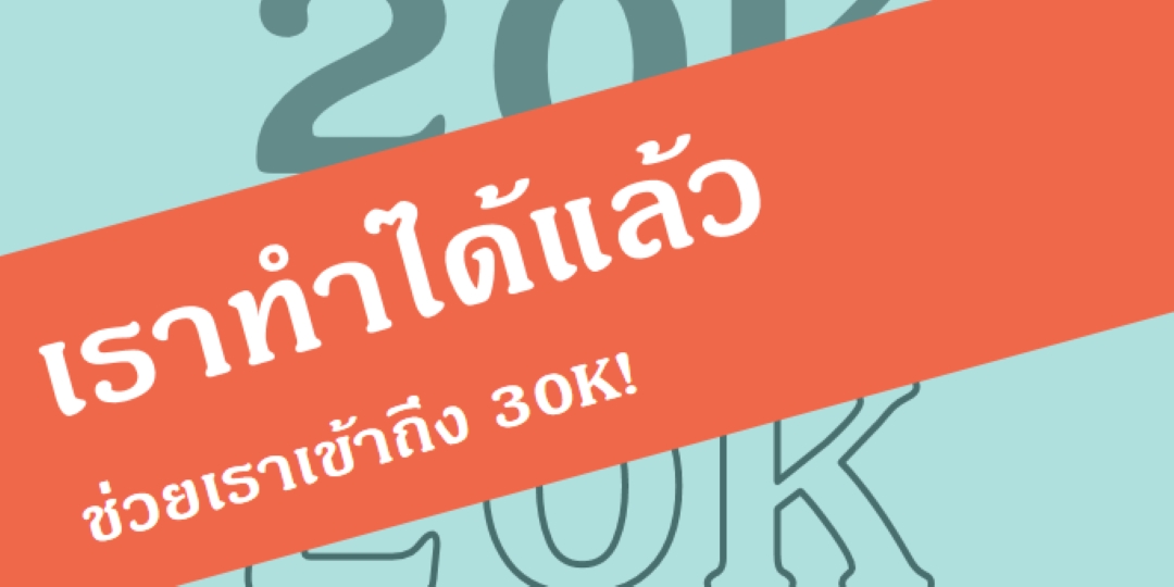 เกมตัวเลข blue modern-bold