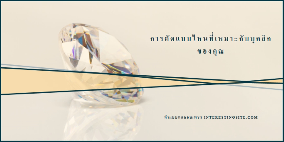 คุณคือหินของฉัน gray modern-bold