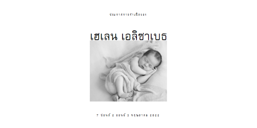 นอนเหมือนเด็ก gray modern-simple