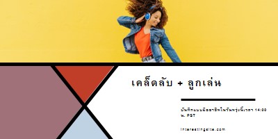 เป็นเรื่องที่น่ายินดี yellow modern-bold