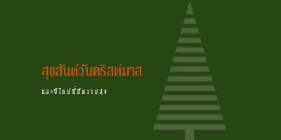 ปักหมุด green modern-geo-&-linear