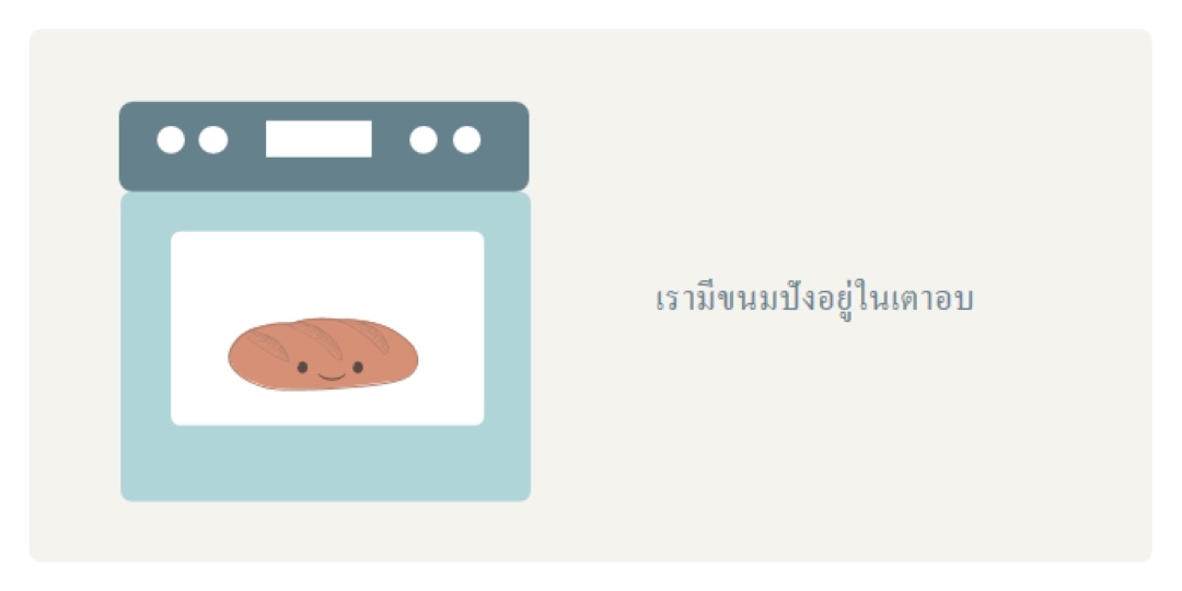 โธ่ ยาหยี! gray whimsical-color-block