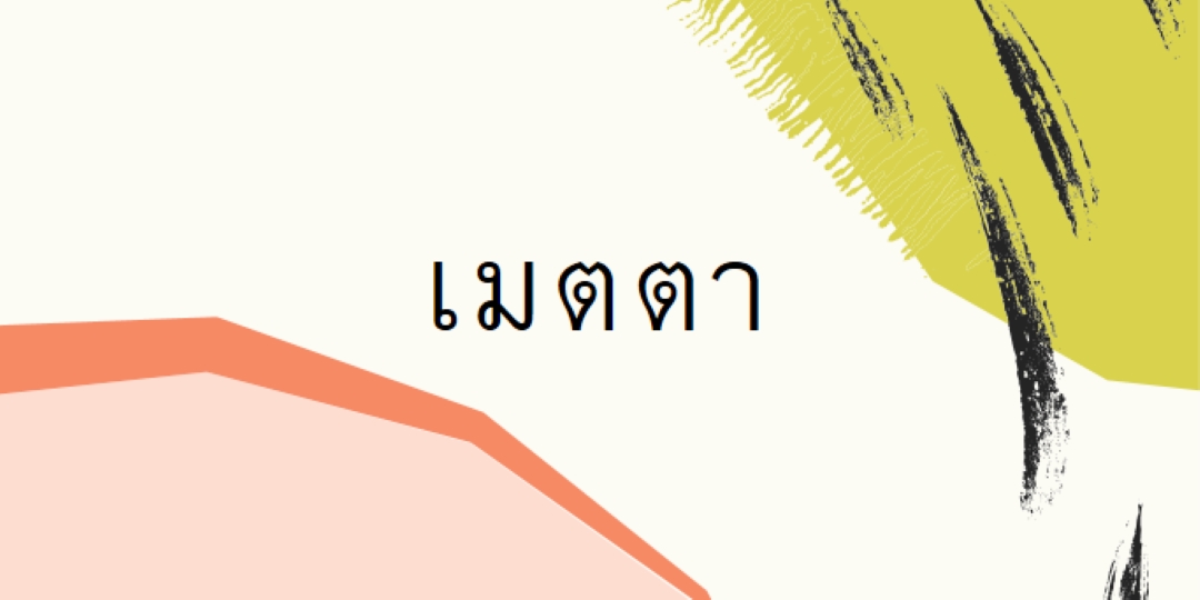 ตัวเตือน Kinder white organic-simple
