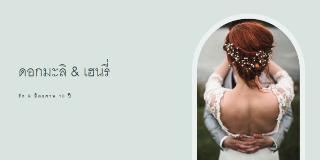 จํานวนปีแห่งความรักและมิตรภาพ blue modern-simple