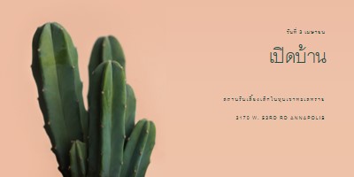 เปิดบ้าน 3 เมษายน pink modern-simple