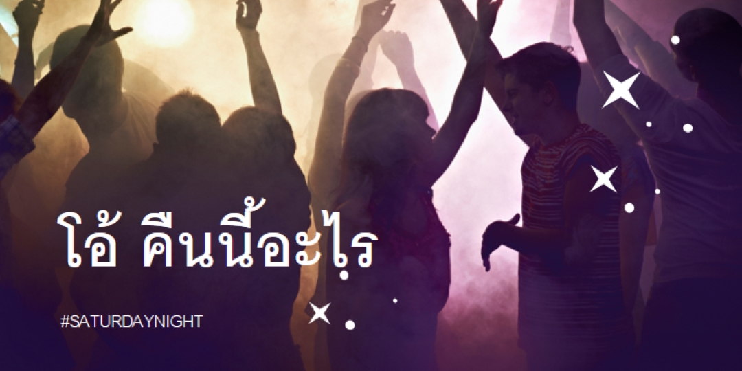 ออลไนท์เกอร์ brown modern-bold