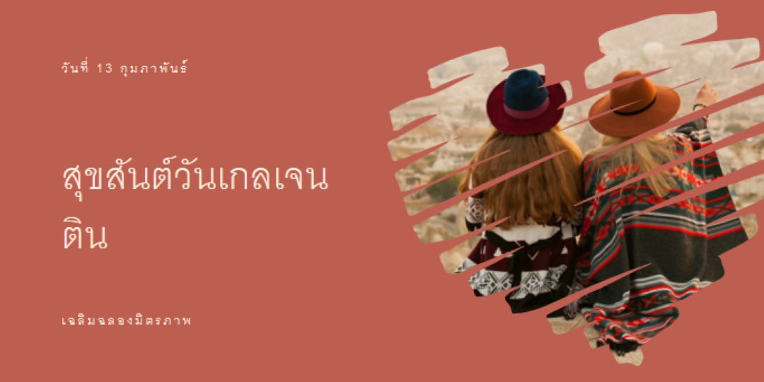 ฉลองมิตรภาพของผู้หญิง red modern-simple