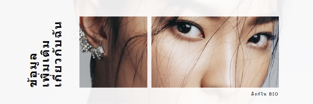 ใกล้ชิด white modern-simple