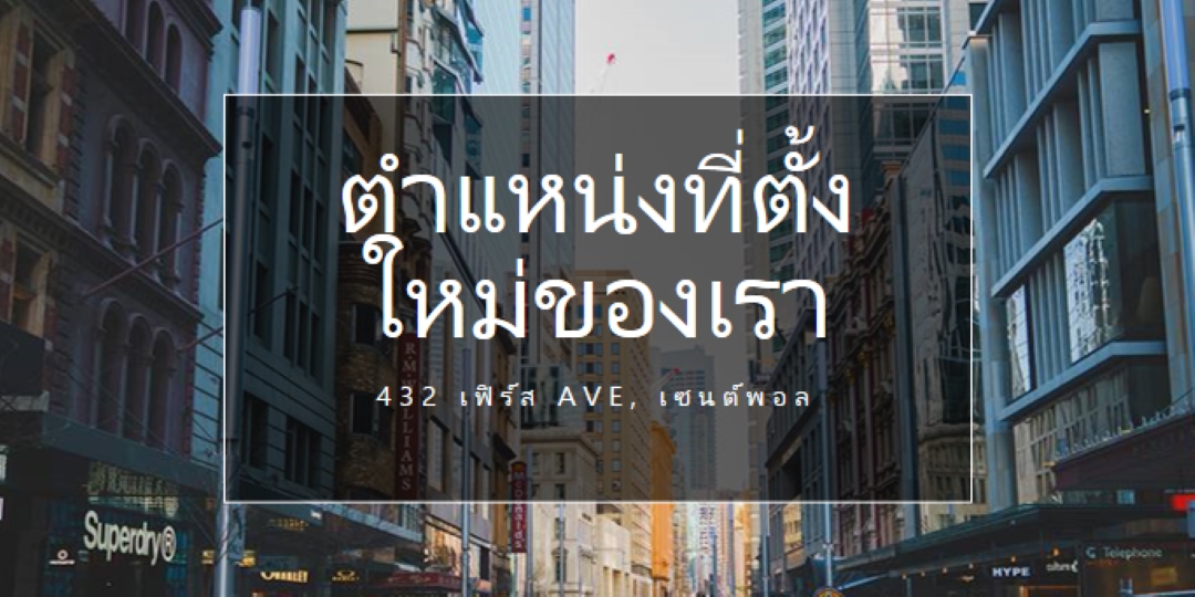 ตําแหน่งที่ตั้งตําแหน่งที่ตั้ง gray modern-simple