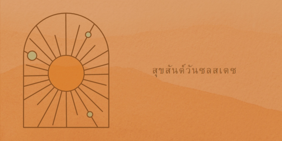 ดีสําหรับคนซบเซา orange organic-boho