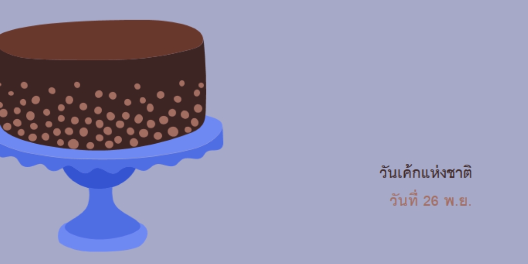 อบความสุขบางอย่าง blue whimsical-color-block