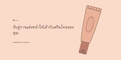 จับคู่ผู้สร้าง brown organic-boho