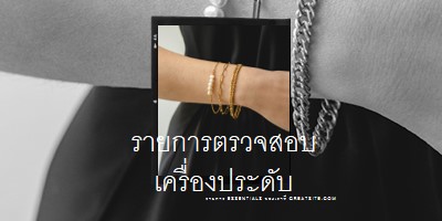 ซีรี่ส์ Shimmer black modern-simple