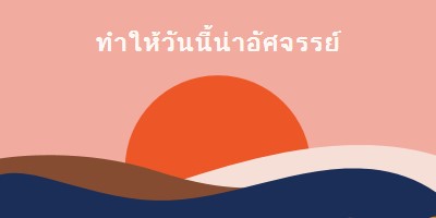 พรมปูพรม orange organic-simple