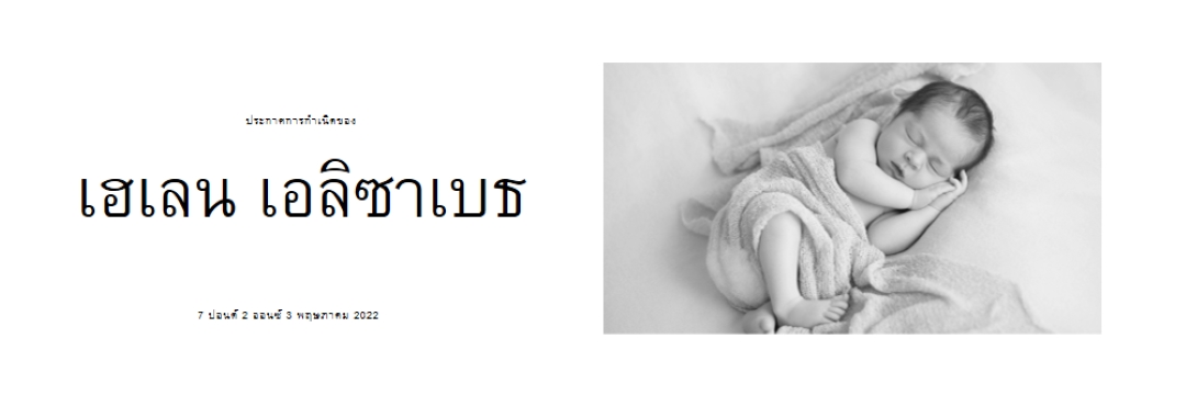 นอนเหมือนเด็ก gray modern-simple