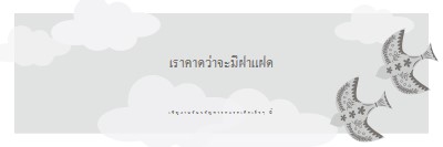 สองเท่าที่ดี gray organic-simple