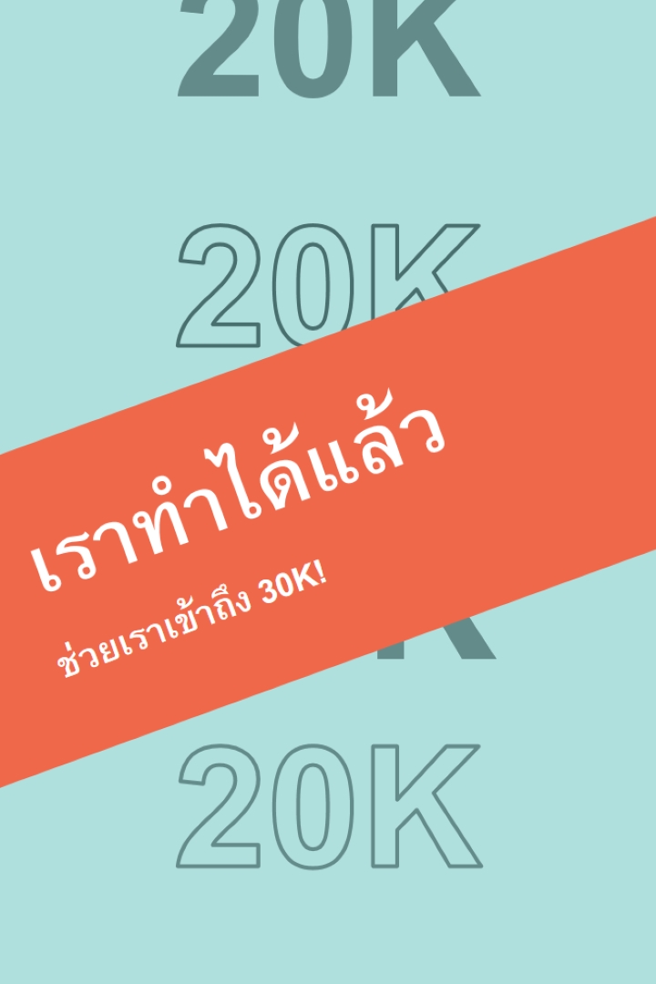 เกมตัวเลข blue modern-bold