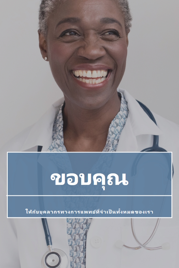 ฟังหัวใจของคุณ gray modern-simple