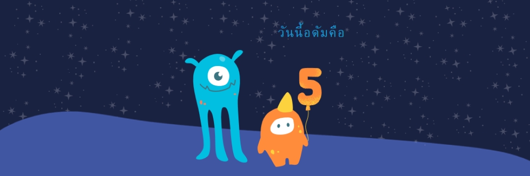 สุขสันต์วันเกิด! blue whimsical-color-block