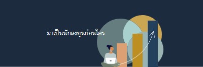 ด้านบนของแผนภูมิ blue modern-simple