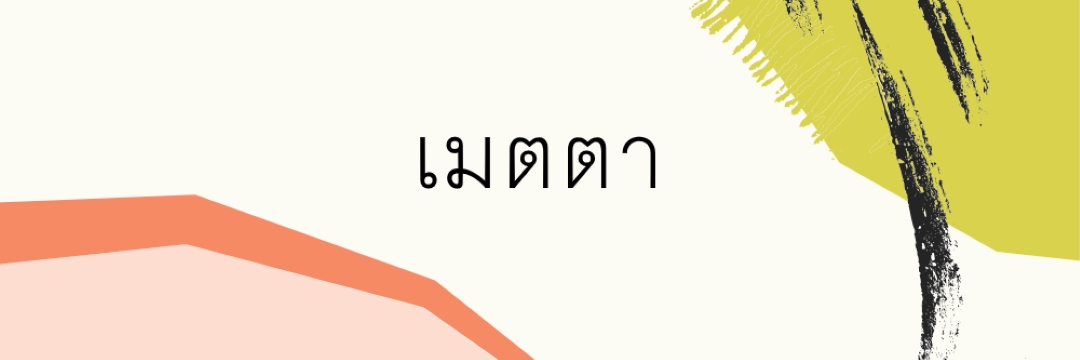 ตัวเตือน Kinder white organic-simple
