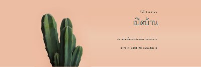 เปิดบ้าน 3 เมษายน pink modern-simple