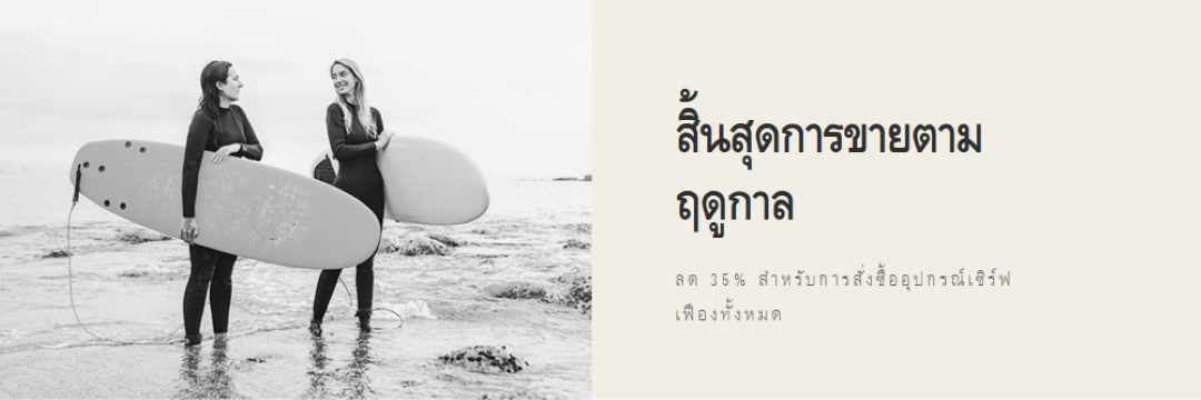 ความสุขบนชายหาด gray modern-bold