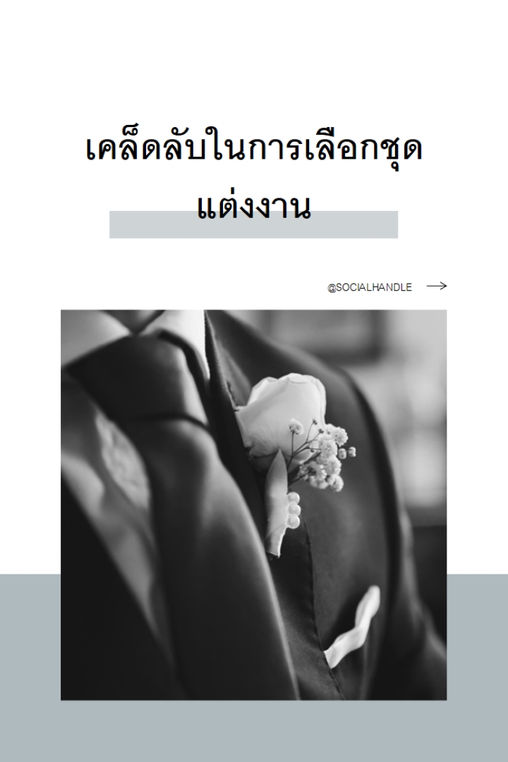เหมาะอย่างยิ่ง white modern-simple
