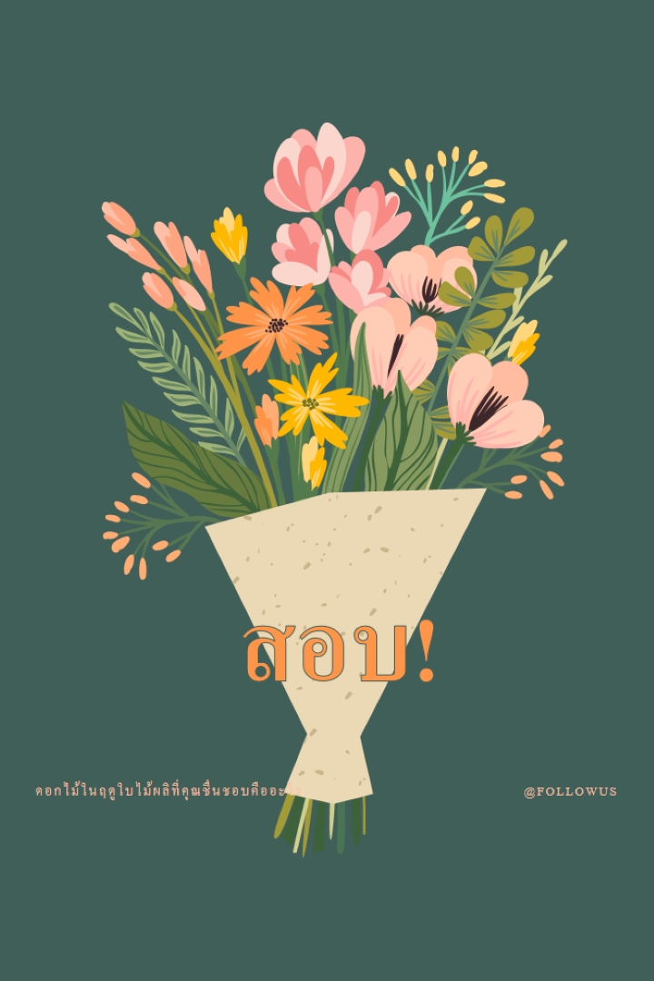 กลุ่มขี้เล่น blue whimsical-line