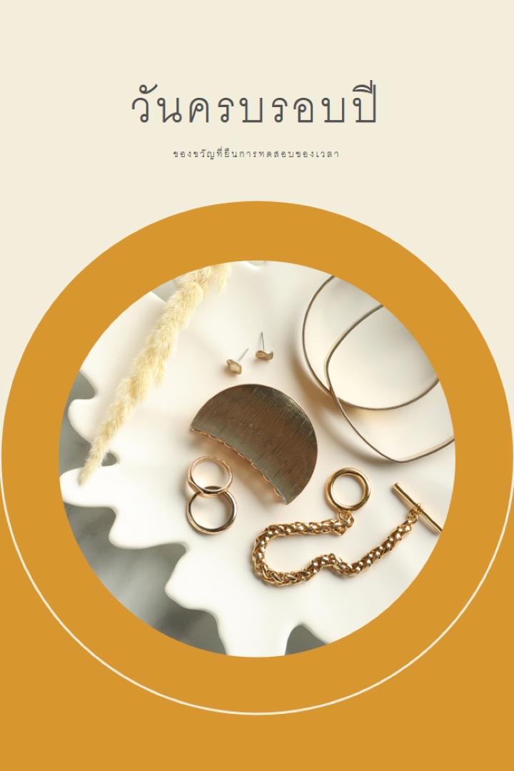 การตั้งค่าเฉพาะ orange organic-boho