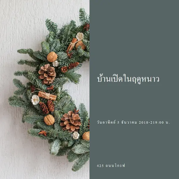 พวงหรีดในฤดูหนาว green modern-simple