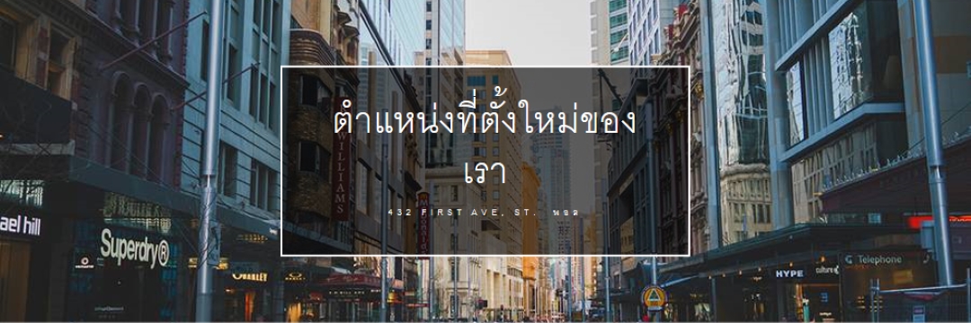 ตําแหน่งที่ตั้งตําแหน่งที่ตั้ง gray modern-simple