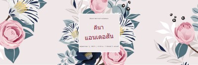 ดอกไม้บานของทารก gray vintage-botanical