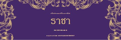 พระราชพิธีบรมราชาภิเษกที่พอดีกับกษัตริย์ purple modern-simple