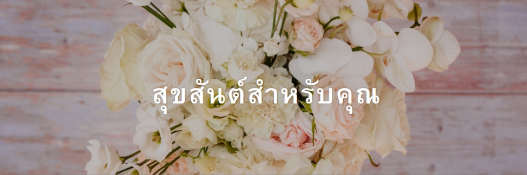 ช่อดอกไม้สวยช่อ purple modern-simple