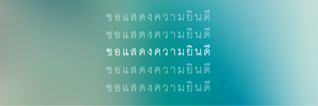 ให้เกียรติสดใส blue modern-simple