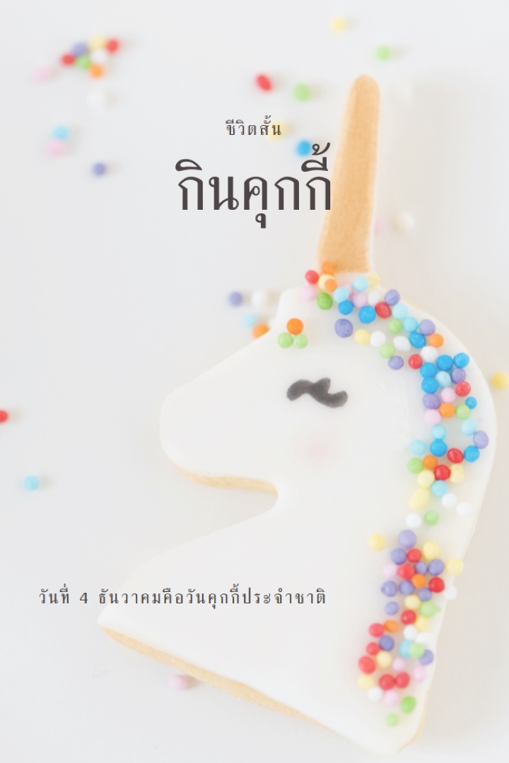 โอกาส 100% ของโรย white modern-simple