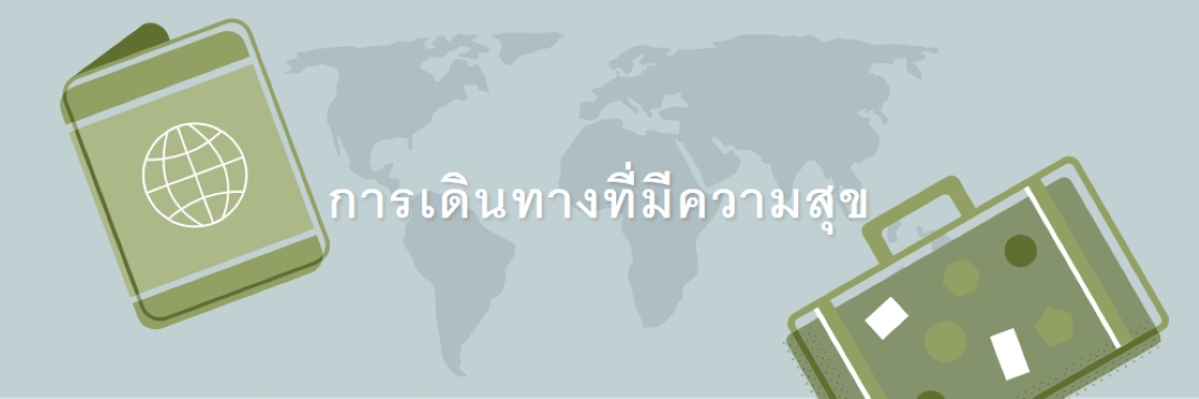 ทั่วทั้งแผนที่ blue modern-color-block