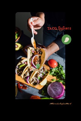 Taco วันอังคาร black modern-simple