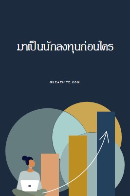 ด้านบนของแผนภูมิ blue modern-simple