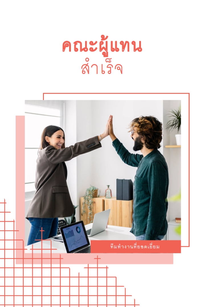ทีม Applaud white modern-geometric-&-linear