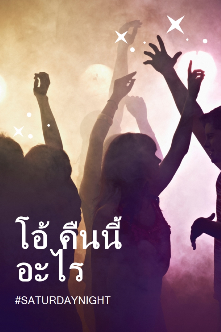 ออลไนท์เกอร์ brown modern-bold
