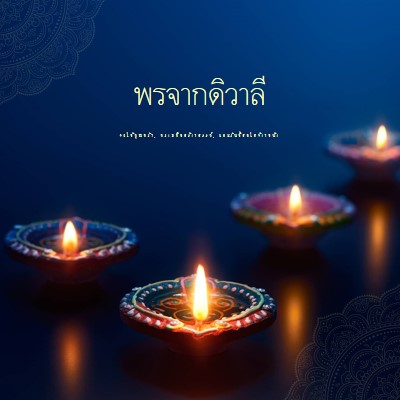 วันสดใสล่วงหน้า blue simple,candle,dark